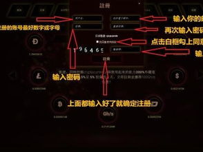 Close-up of advanced mining rig components