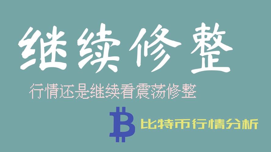 A visual representation of Bitcoin mining operations, highlighting the robust infrastructure that parallels Litecoin hosting benefits